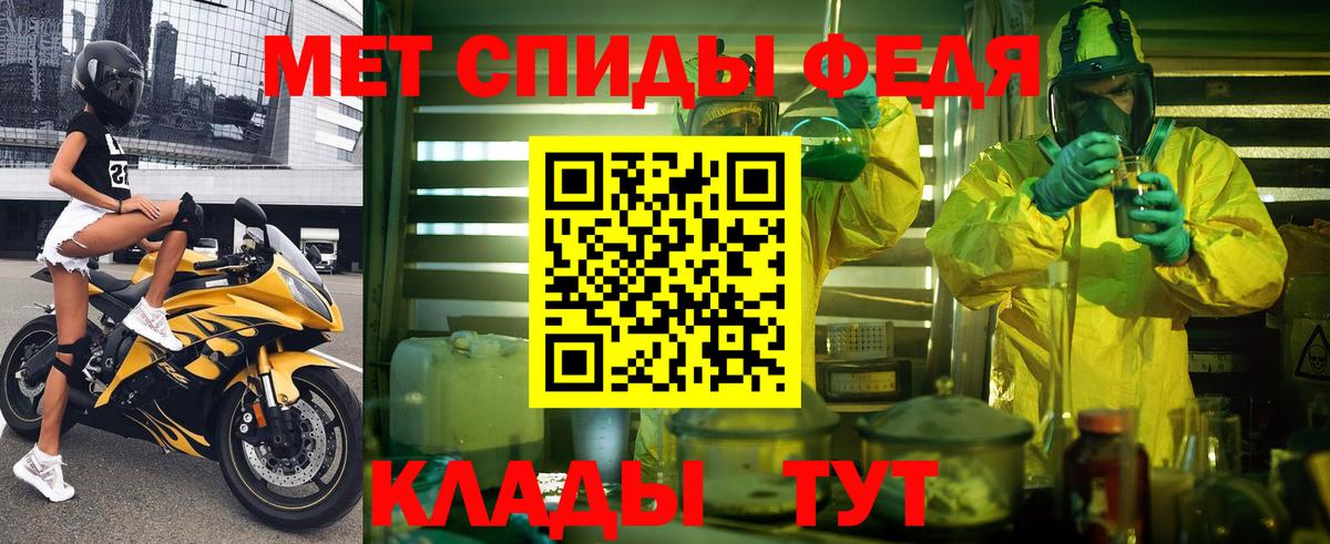 АМФ 97%  Вход с VPN  Amphetamine  Пермь  АМФЕТАМИН 