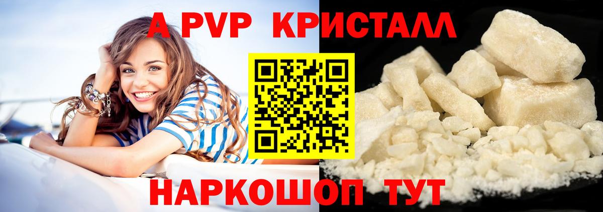 APVP СК КРИС Пермь