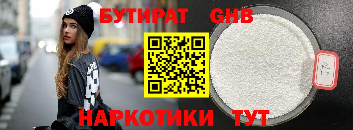 Меф МЯУ МЯУ   Метамфетамин  Марихуана  Пермь  Вход с VPN  ГАШ  КОКАИН 