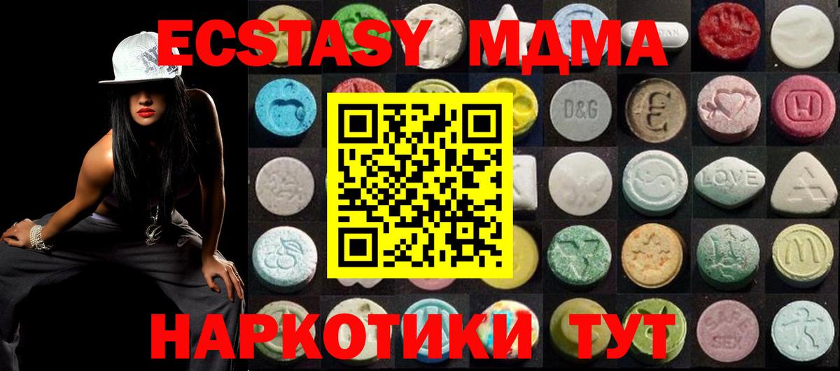 Пермь  Экстази бентли  Экстази  Вход с VPN 