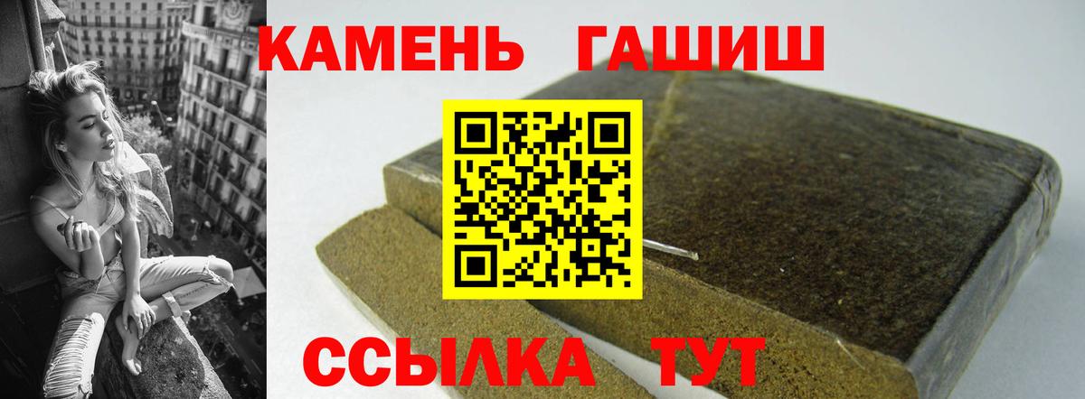Пермь  Гашиш hashish  ГАШИШ 40% ТГК  ГАШИШ  Вход с VPN 