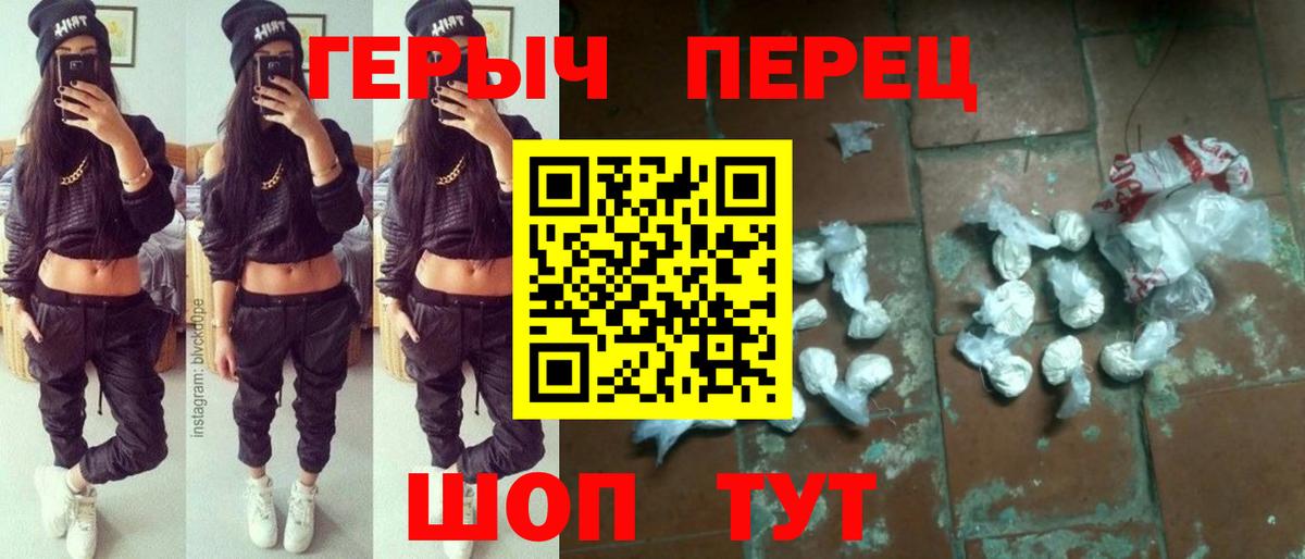 Пермь  ГЕРОИН Афган  Вход с VPN 