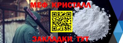 прущий лед Бугуруслан