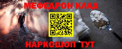 прущий лед Бугуруслан