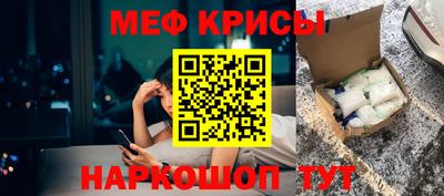 стаф Будённовск