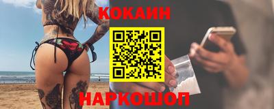 прущий лед Бугуруслан