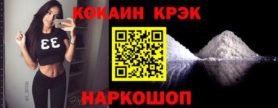 кокаин премиум Бузулук