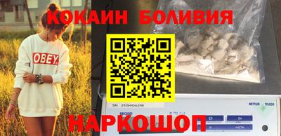 кокаин премиум Бузулук