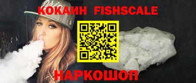 кокаин премиум Бузулук