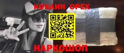 прущий лед Бугуруслан