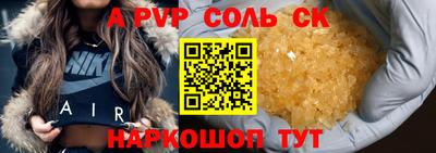 кокаин премиум Бузулук