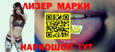 кокаин премиум Бузулук