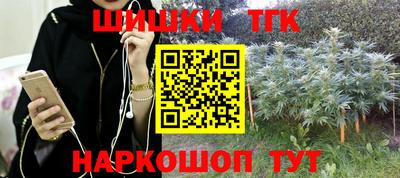 прущий лед Бугуруслан