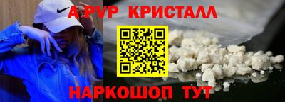 кокаин премиум Бузулук