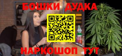 прущий лед Бугуруслан