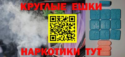 меф Обнинск