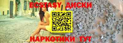 прущий лед Бугуруслан