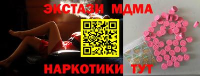 прущий лед Бугуруслан