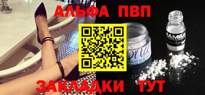 кокаин премиум Бузулук