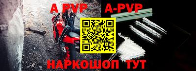 меф VHQ Нягань