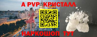 стаф Будённовск