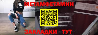 кокаин премиум Бузулук