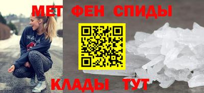 прущий лед Бугуруслан
