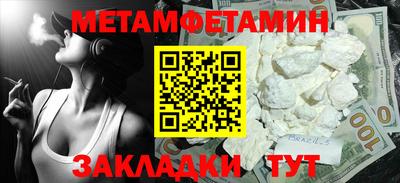 прущий лед Бугуруслан