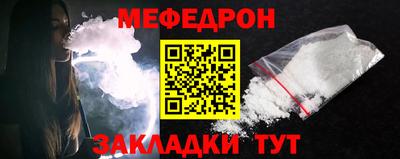 прущий лед Бугуруслан