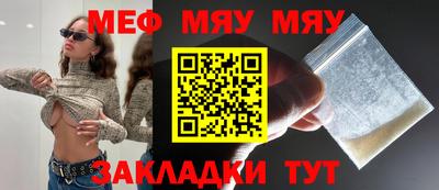 кокаин премиум Бузулук