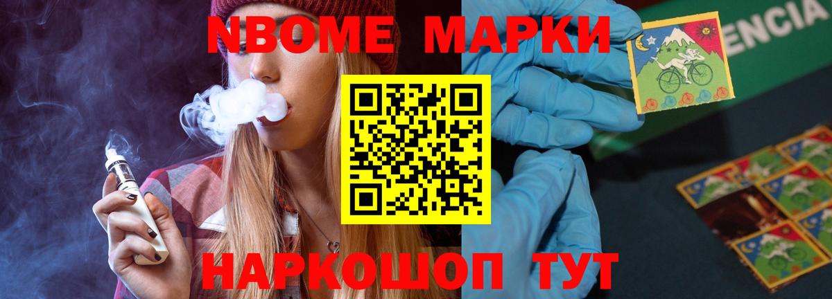mega маркетплейс  Вход с VPN  Пермь  LSD-25 экстази кислота 