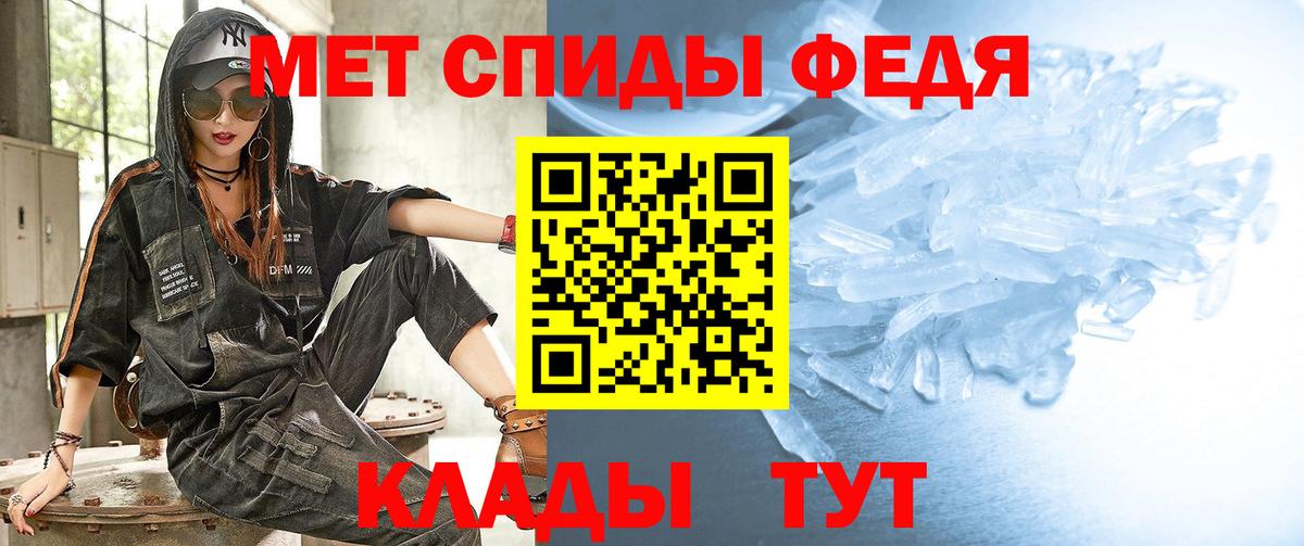 Пермь  МЕТАМФЕТАМИН Methamphetamine  МЕТАМФЕТАМИН  Вход с VPN 