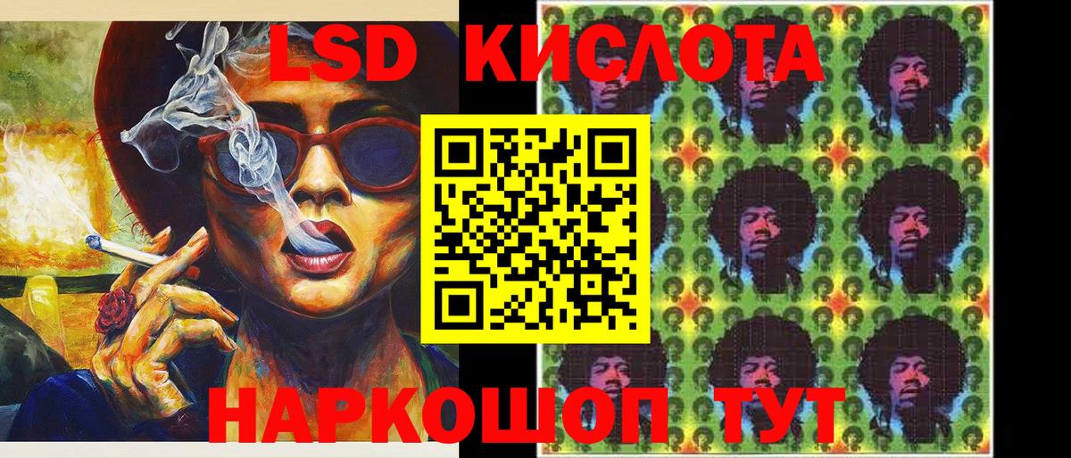 Наркотические марки 1500мкг Пермь