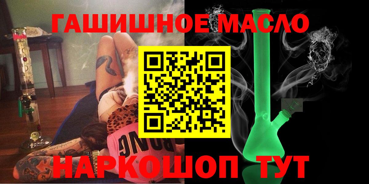 Пермь  блэк спрут сайт  Вход с VPN  ТГК вейп  ТГК Wax 