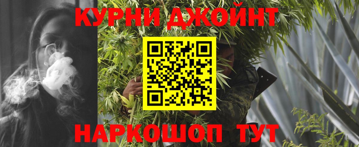 Бошки Шишки White Widow  Шишки марихуана Bruce Banner  Пермь  Вход с VPN  Бошки марихуана Amnesia 